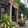 ด้านหน้าร้าน