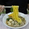 บะหมี่ต้มยำ 30 บาท