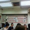 เมนูข้างฝา
