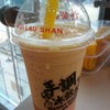 Pomelo Mango W Sago = 42 HKD .. แพงอ่า
