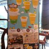 เมนูเครื่องดื่ม