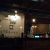 บรรยากาศหน้าบาร์