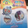ร้านจ้า