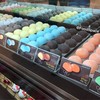 Kane Mochi เซ็นทรัล บางนา