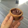 Nutella bite
