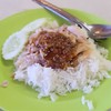 ข้าวมันไก่