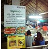 บรรยากาศในร้าน