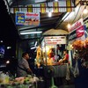 หน้าร้าน