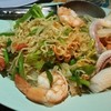 ยำมาม่า