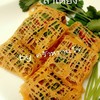 ล่าเตียง ของว่างโบราณจากกาพย์เห่ ชมเครื่องคาวหวาน ในรัชกาลที่ 2