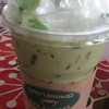 ชาเขียวนมสด 50 บาท