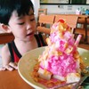 บ้านนม
