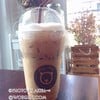 Iced Caramel Macchiato 
