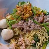 บะหมี่แห้งจืดไปนิด