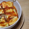 ขนมปังหน้าพิซซ่า 50 บาท