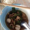 เกาเหลาหมู