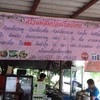 รายการอาหาร