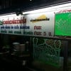 2015-10-27: ด้านหน้าตู้