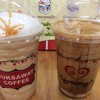 Creme Brulee Latte VS. AFO เข้มสะใจ