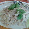 ข้าวมันไก่