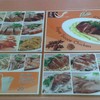 เมนู