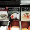 เมนูเยอะมาก