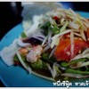 ส้มตำทะล รสชาติดี แต่เครื่องทะเลน้อยมากๆ
