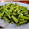ผักบุ้งผัดกะปิ ไม่อร่อย