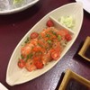 ยำปลาแซลม่อน