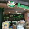 Amezon Supreme