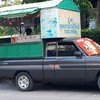 นราชาชัก  ข้างอาชีวะ
