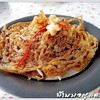 หมี่กรอบโบราณ รู้สึกว่ายังไม่ใช่หมี่กรอบที่ควรจะเป็น น้ำซอสเข้มเกินไป ไข่ฝอยไหม้