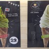 29 บาทเท่านั้น !!