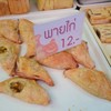 พายไก่