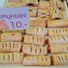 พายหมูหยอง