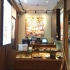 เคาท์เตอร์ในร้าน