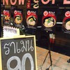 ราคาไม่แพงดูจากหน้าร้านมีป้ายแนะนำราคาด้วย