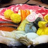ชุดโชกุน !!
