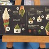 เมนูอร่อย