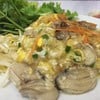 ออส่วนอ่อน