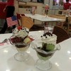 ไอศครีม