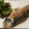 ซาบะ