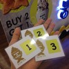 123 บัตรคิว