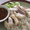 มาเมื่อบ่าย ก้มหน้าก้มตา กินเศษไก่ / 555