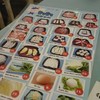 ราคาแต่ละอย่าง
