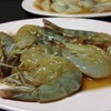 กุ้ง