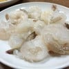 กุ้ง