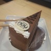 ค้กช็อคโกแลต