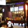 หน้าร้านจ๊ะ