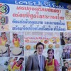 เจ๊เพิ่ม เครปญี่ปุ่น
